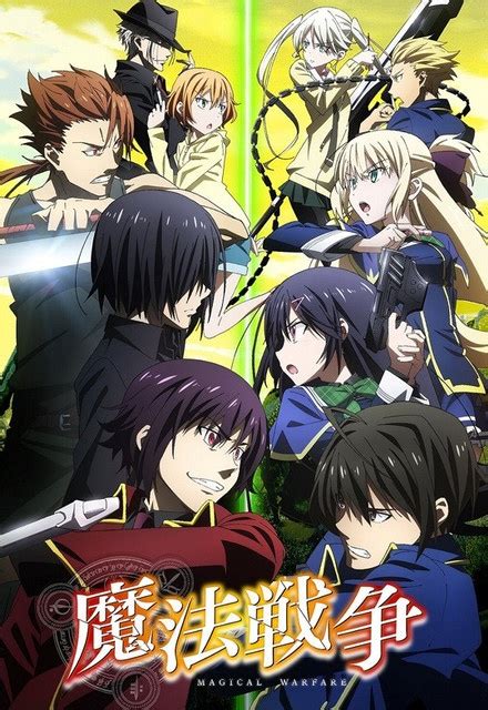 magical warfare|magical warfare episode 1.